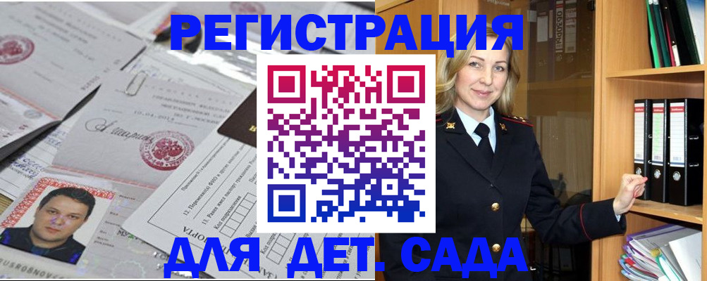 найти адрес прописки в Грязях