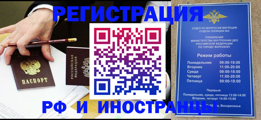 пропишу в квартире в Грязях