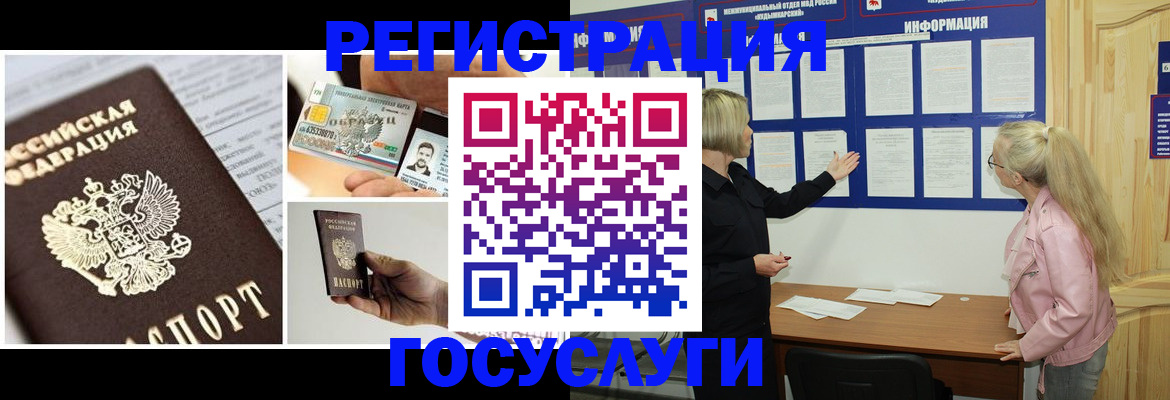 регистрация для школы в Грязях