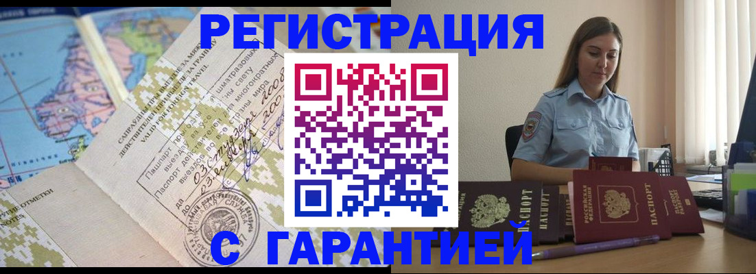 регистрация для дет. сада в Грязях